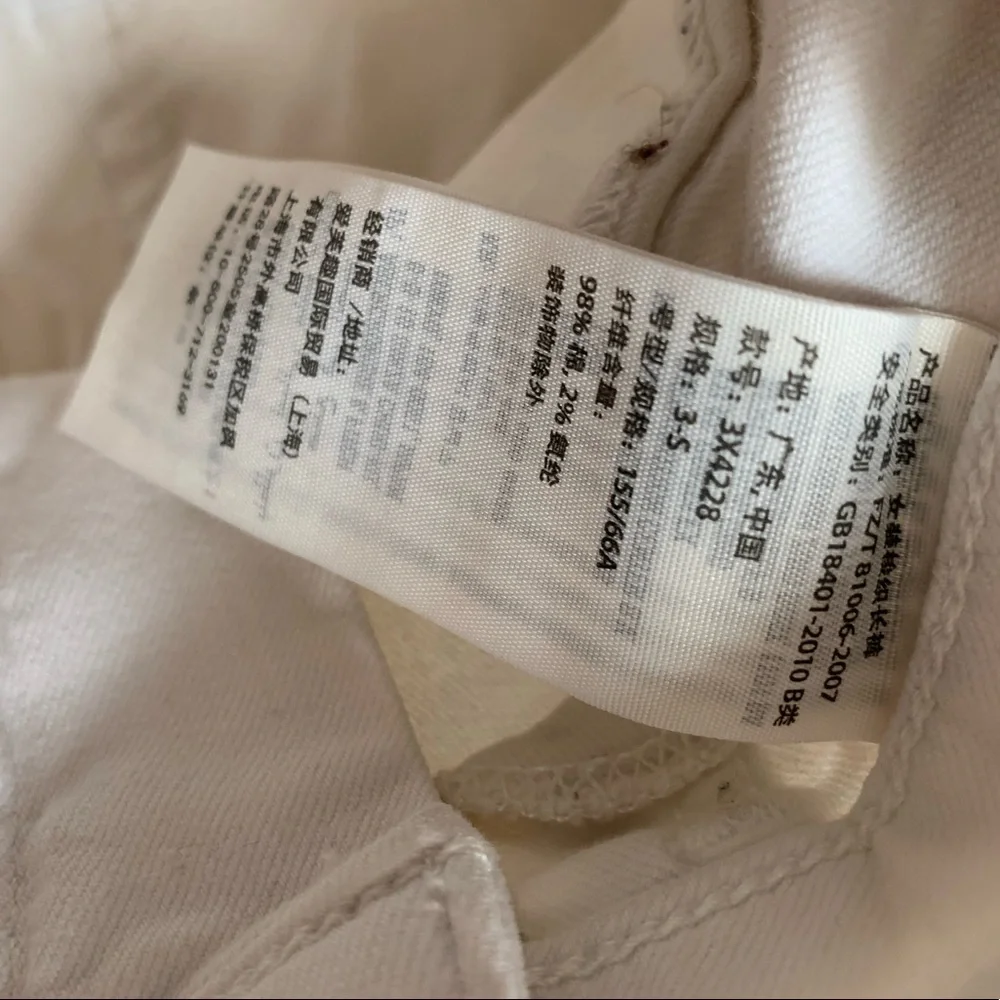 Women’s Hollister‎ White Denim Shorts Size 28 (980A)